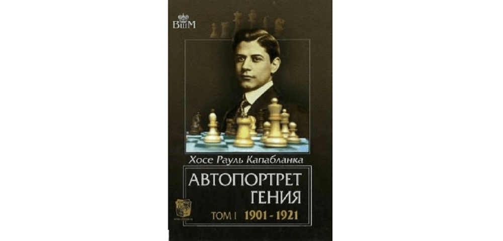 Автопортрет Гения