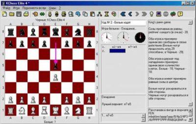 Скачать шахматы  Скачать игру бесплатно на компьютер на русском