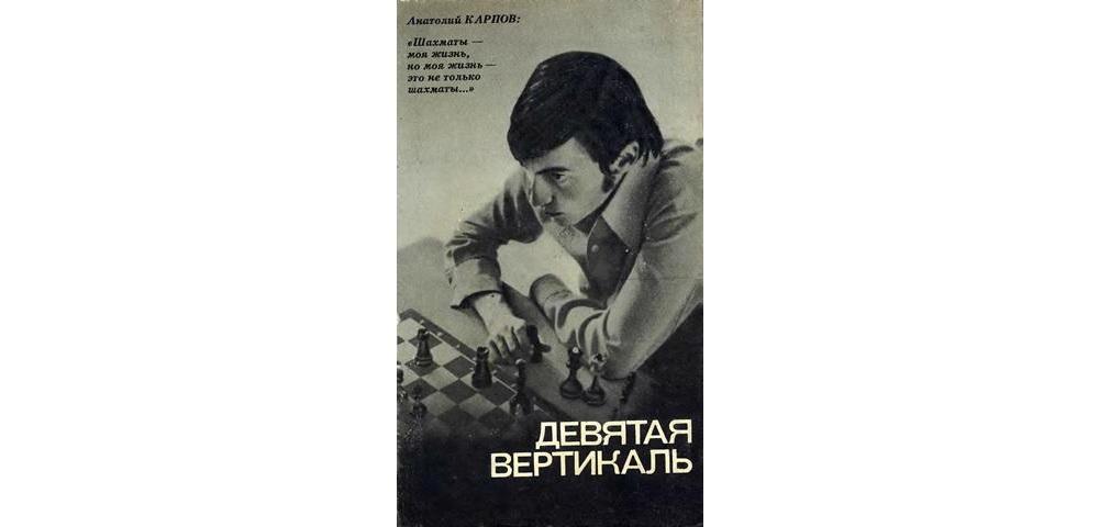 Книга 9 читать