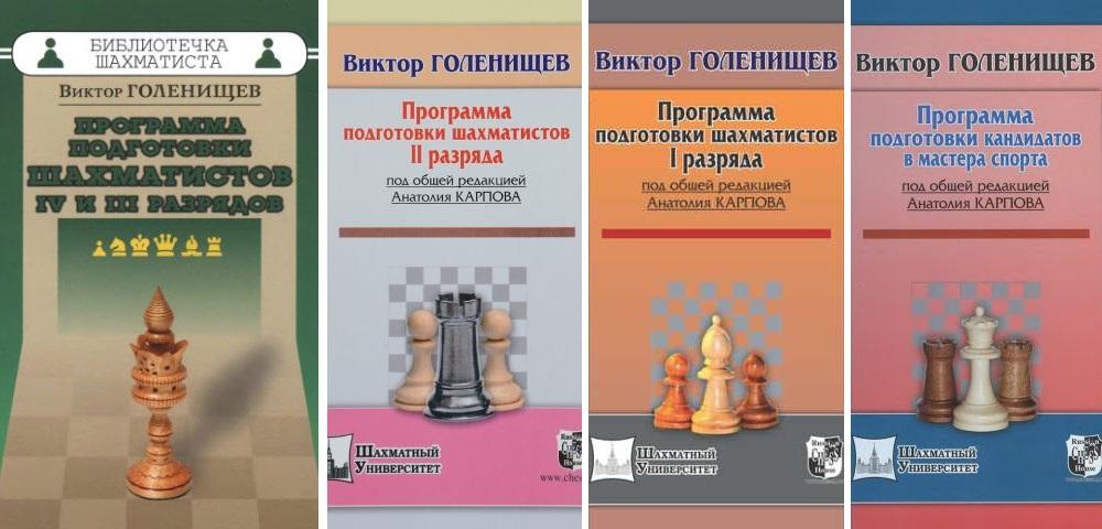 12 стульев клуб шахматистов