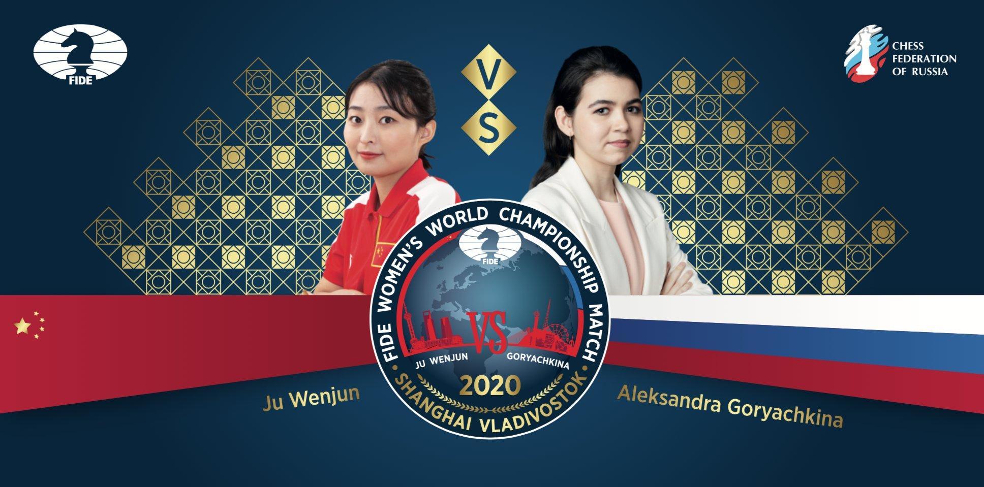 Матч за звание чемпионки мира по шахматам 2020