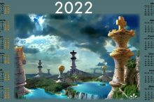 шахматные турниры 2022